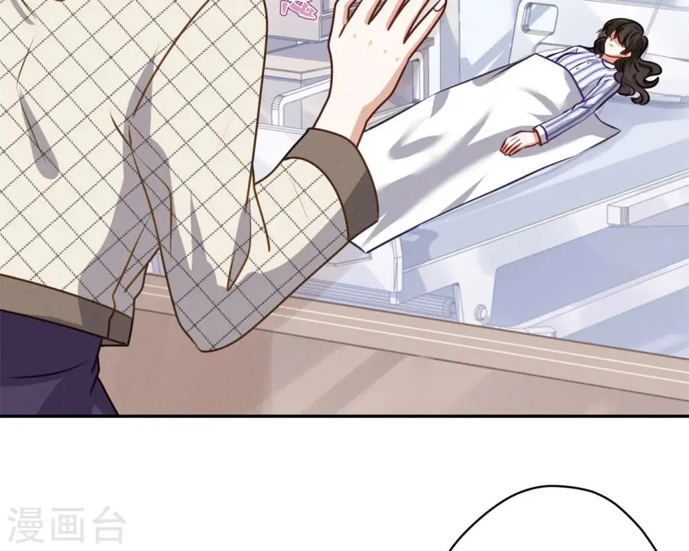 第207话 外姓人 第5页
