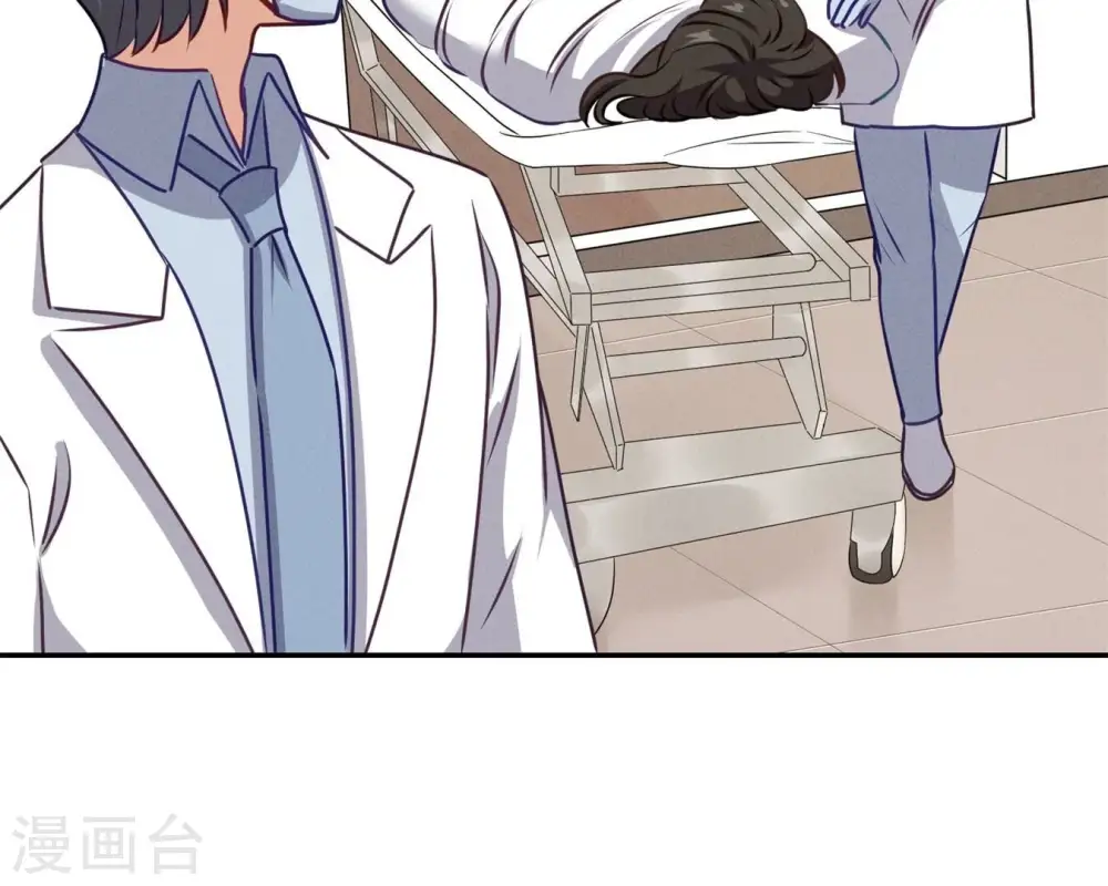 第207话 外姓人 第13页
