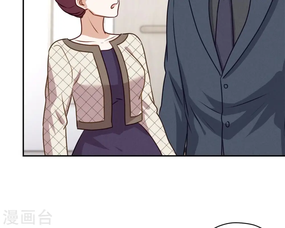 第207话 外姓人 第15页