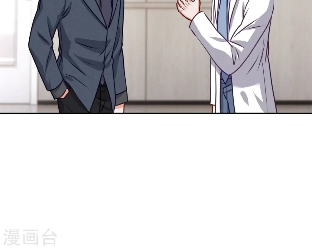 第207话 外姓人 第17页