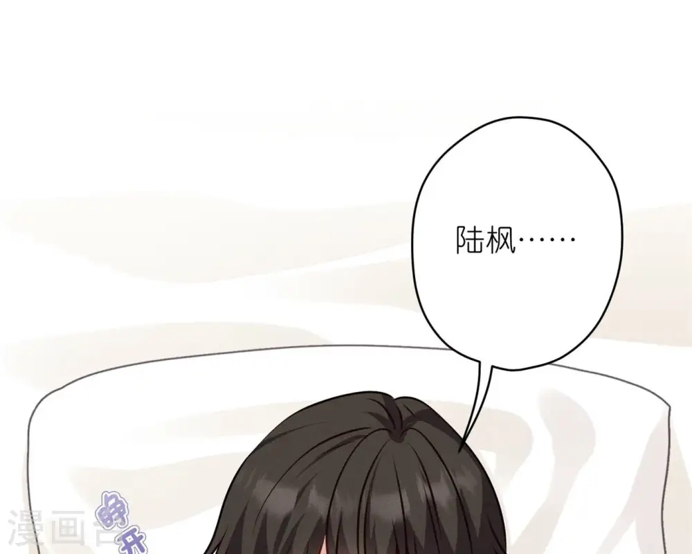 第207话 外姓人 第18页