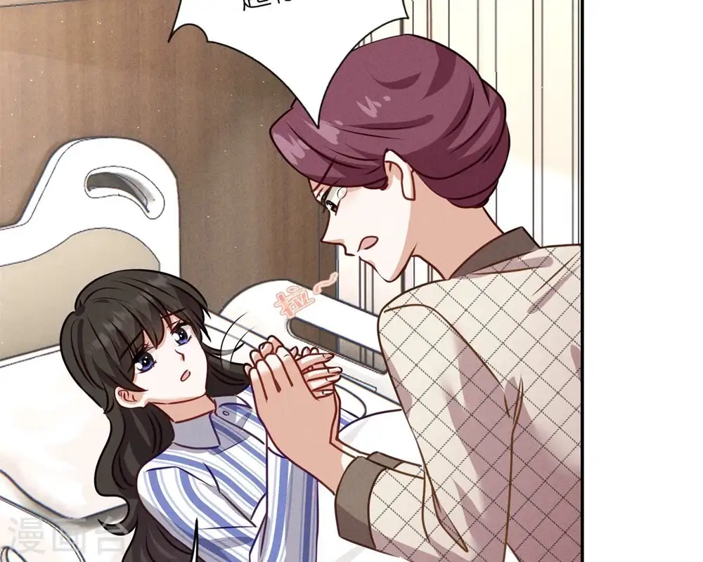 第207话 外姓人 第21页