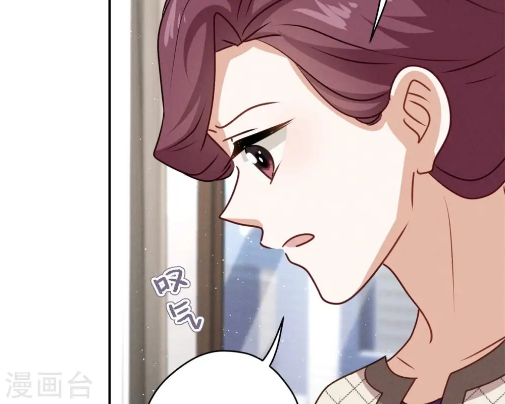 第207话 外姓人 第23页