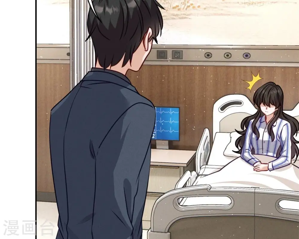 第207话 外姓人 第28页
