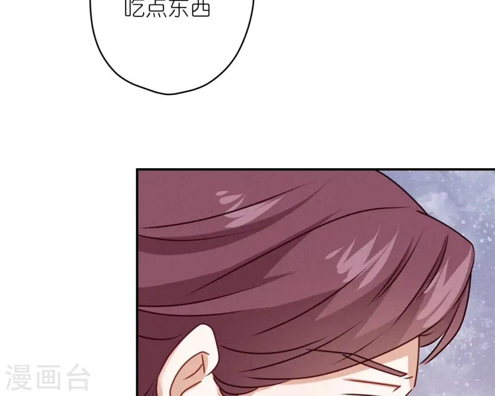 第207话 外姓人 第35页