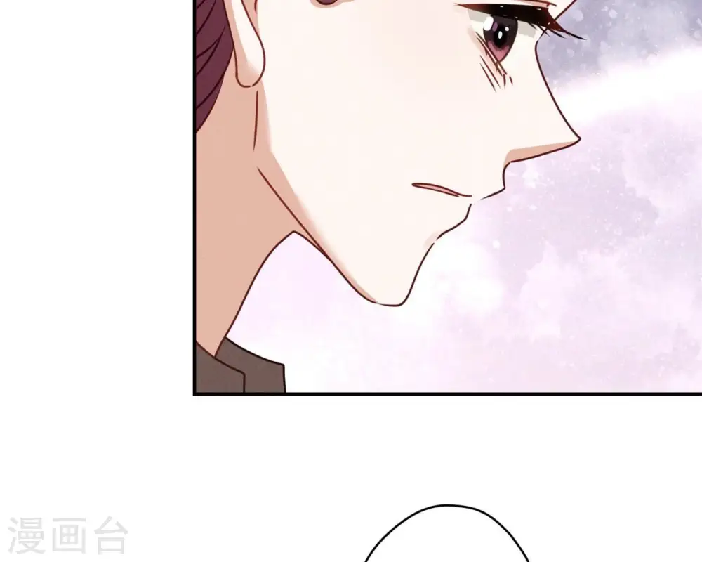 第207话 外姓人 第36页