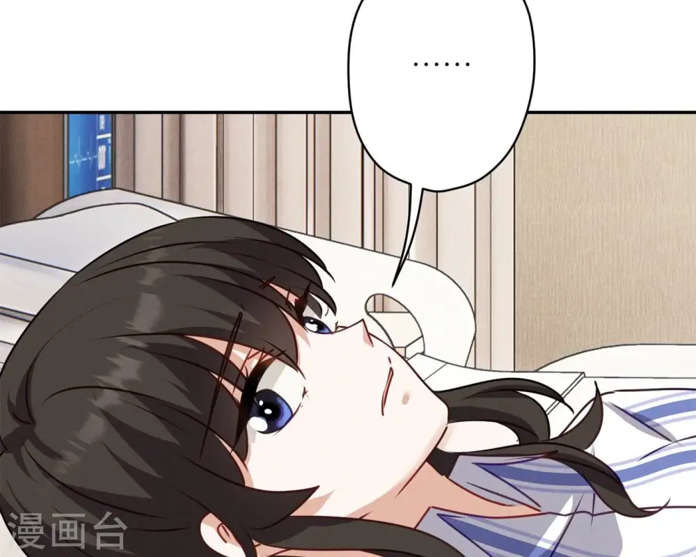 第207话 外姓人 第37页