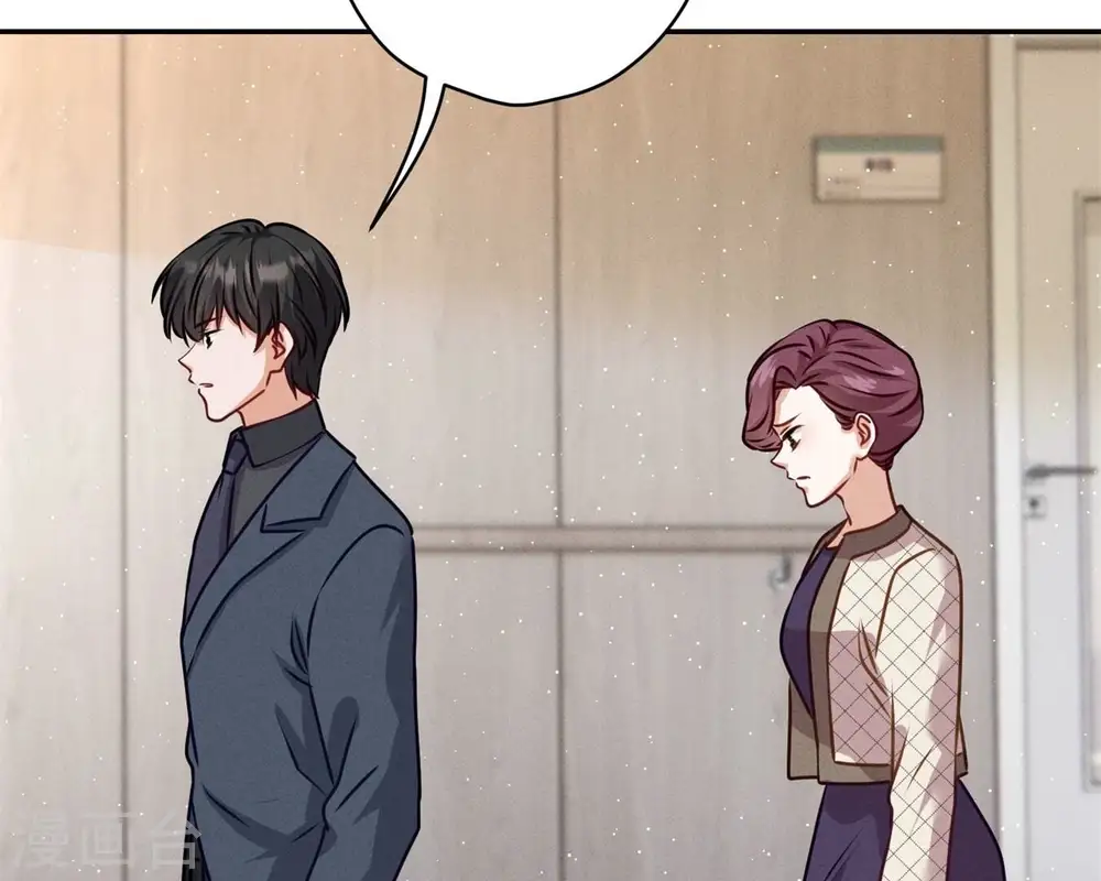 第207话 外姓人 第39页