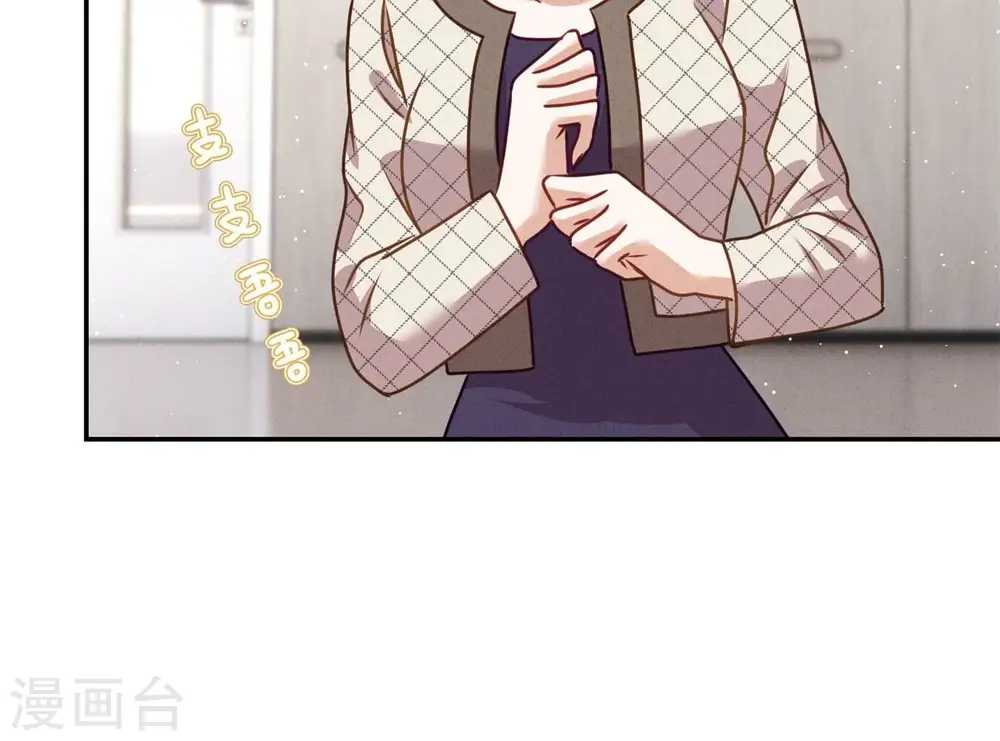 第207话 外姓人 第45页