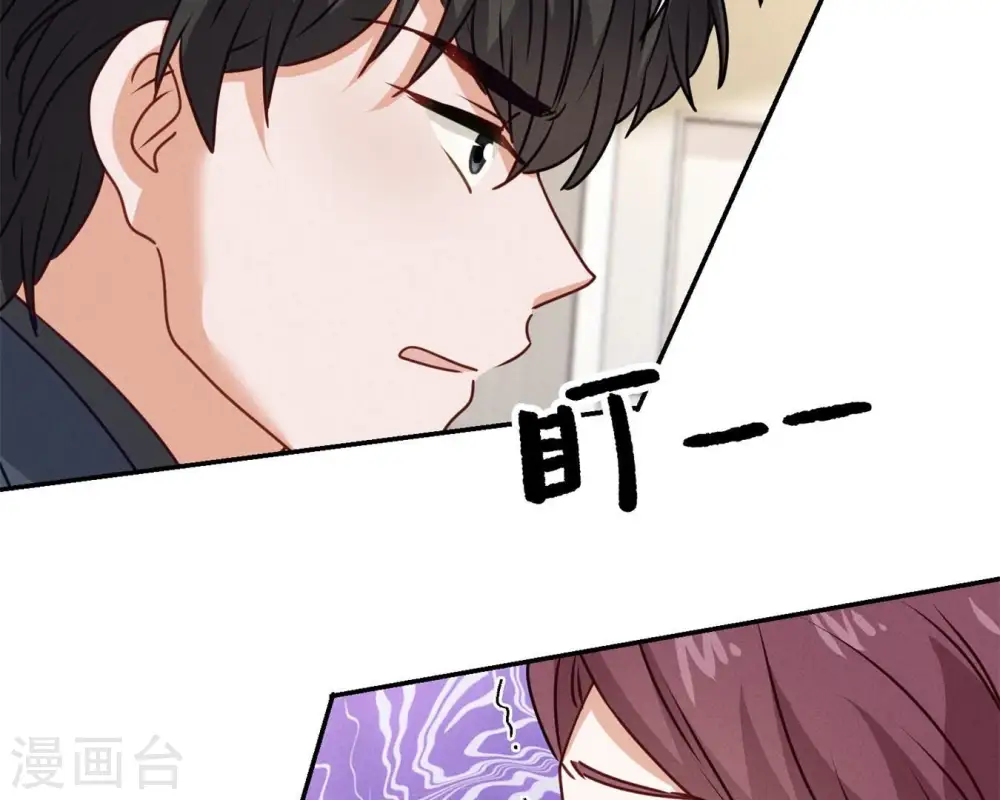 第207话 外姓人 第47页
