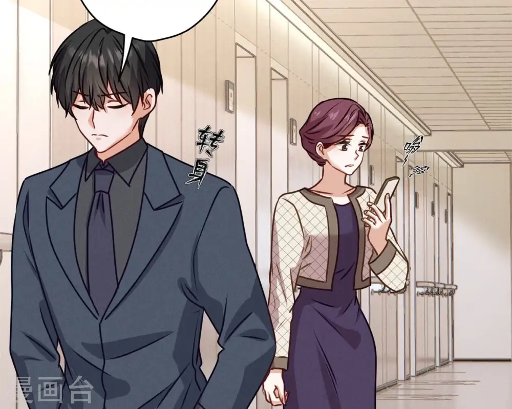第207话 外姓人 第53页