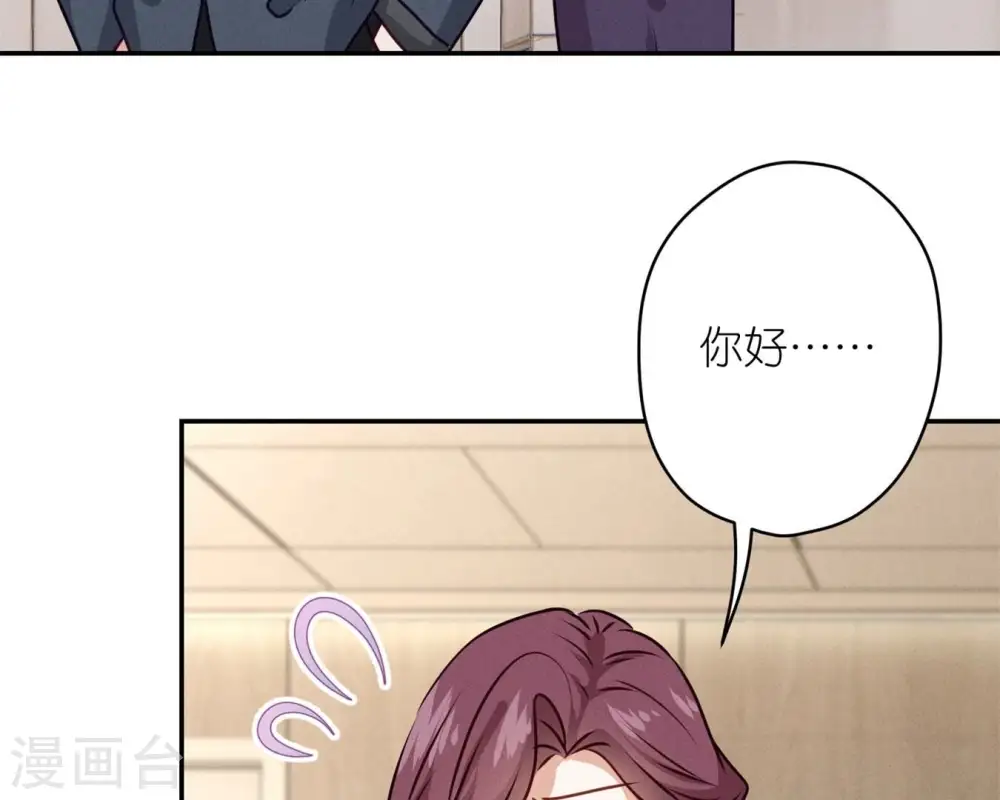 第207话 外姓人 第54页