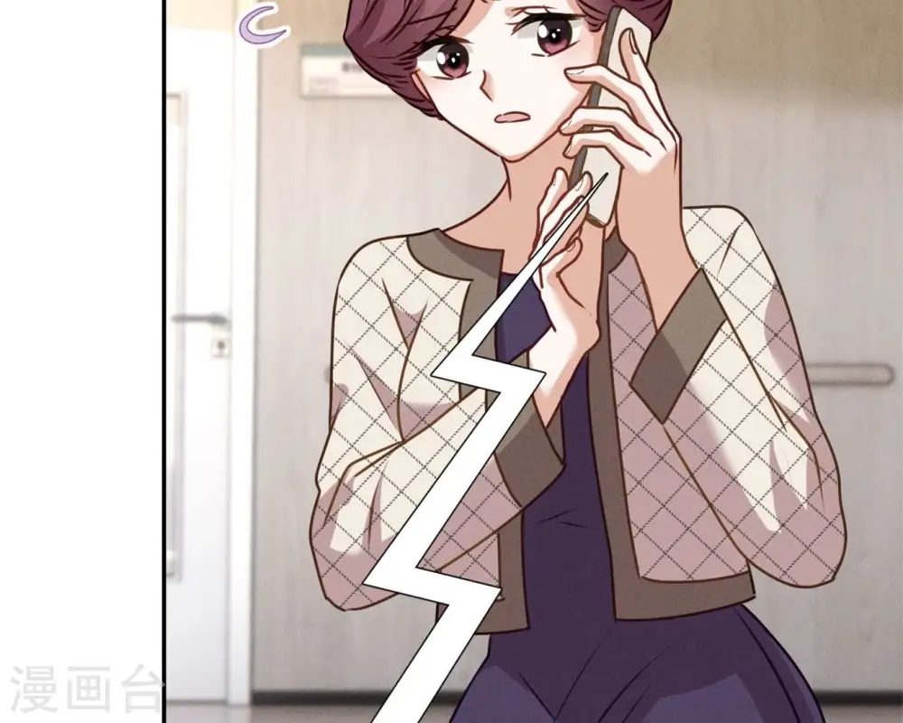 第207话 外姓人 第55页