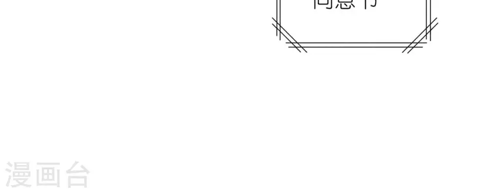 第207话 外姓人 第59页
