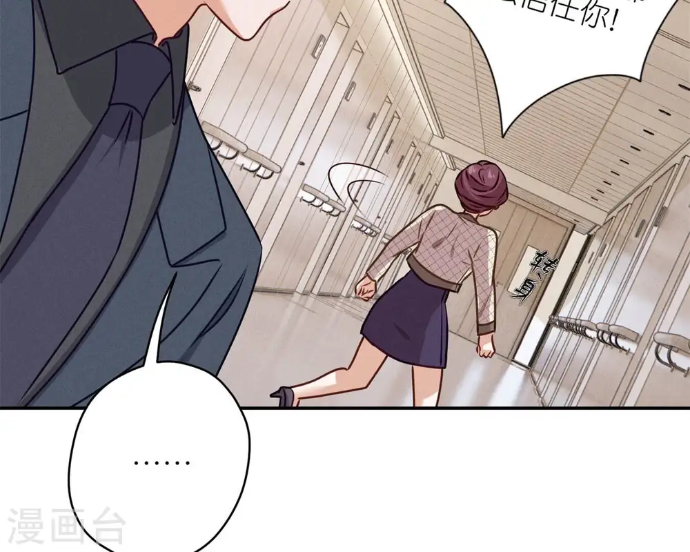 第207话 外姓人 第63页