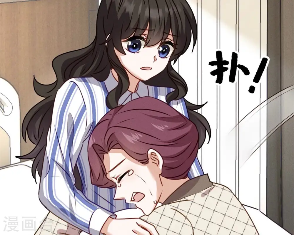 第207话 外姓人 第65页