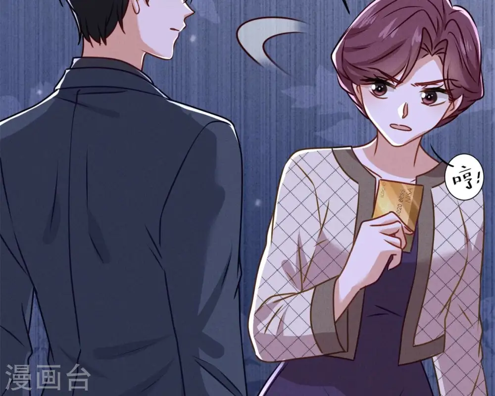 第207话 外姓人 第70页