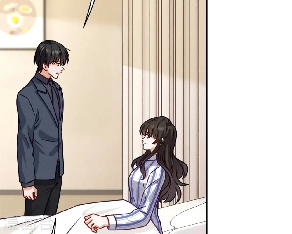 第207话 外姓人 第72页