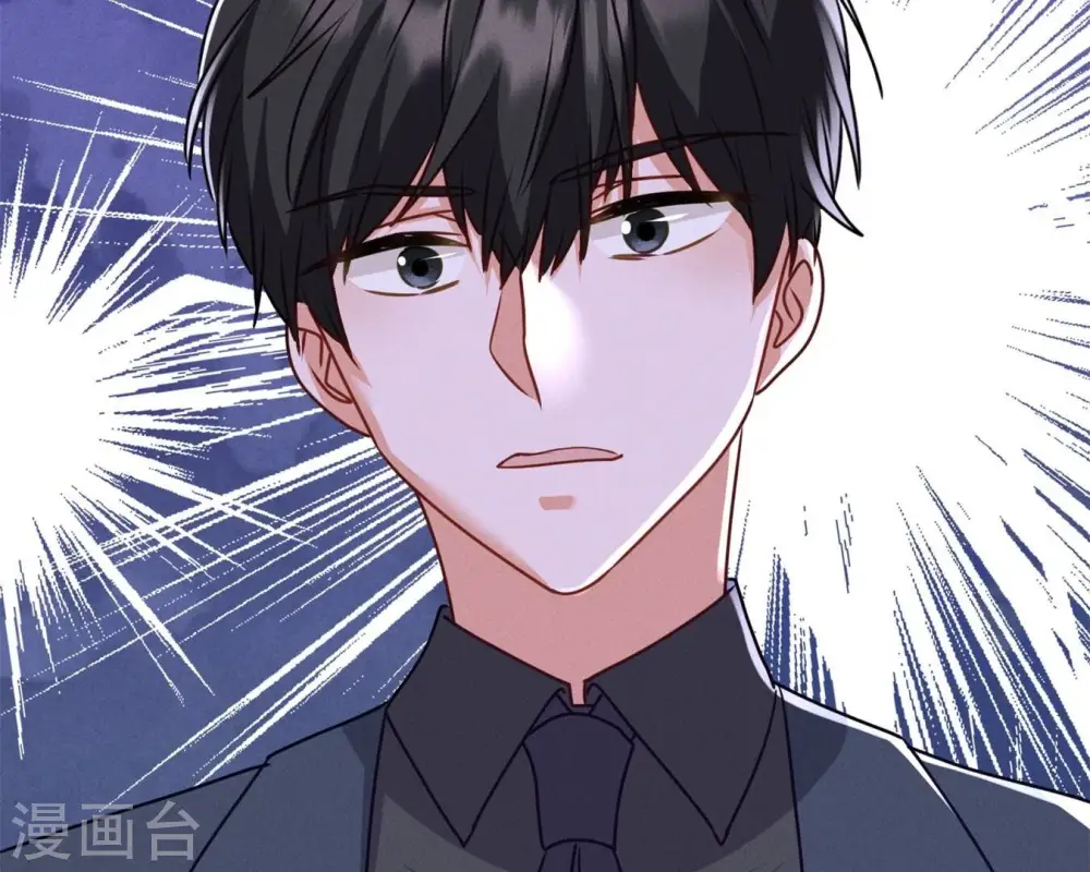 第207话 外姓人 第78页