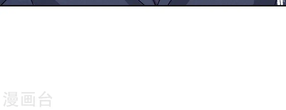 第207话 外姓人 第80页