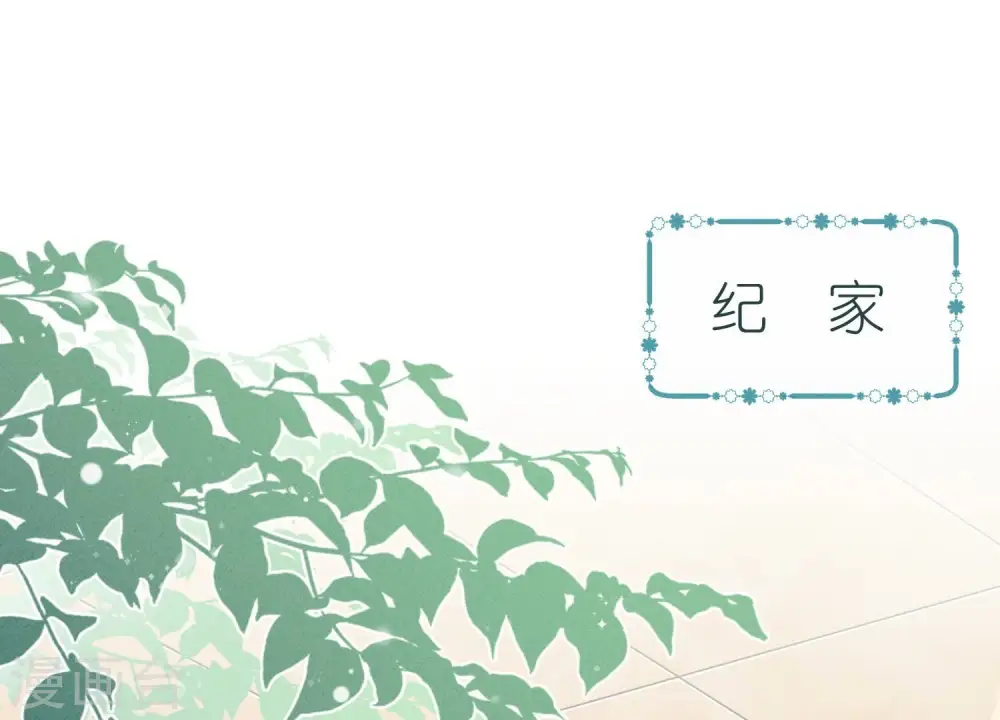第206话 痛失至爱 第3页