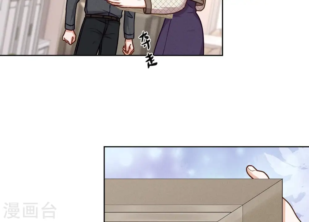 第206话 痛失至爱 第7页