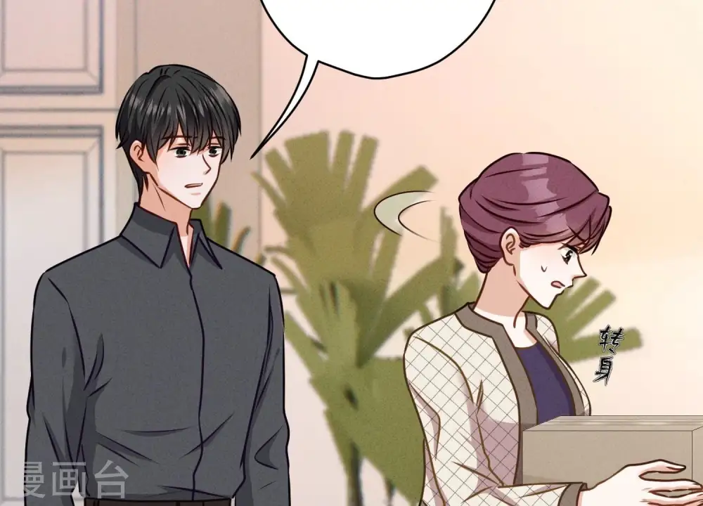 第206话 痛失至爱 第10页