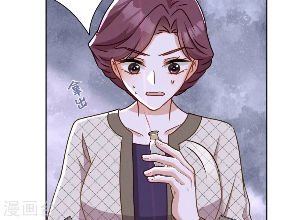 第206话 痛失至爱 第12页