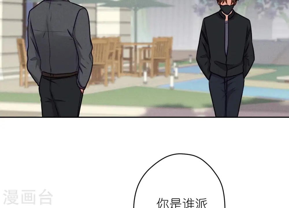 第206话 痛失至爱 第15页