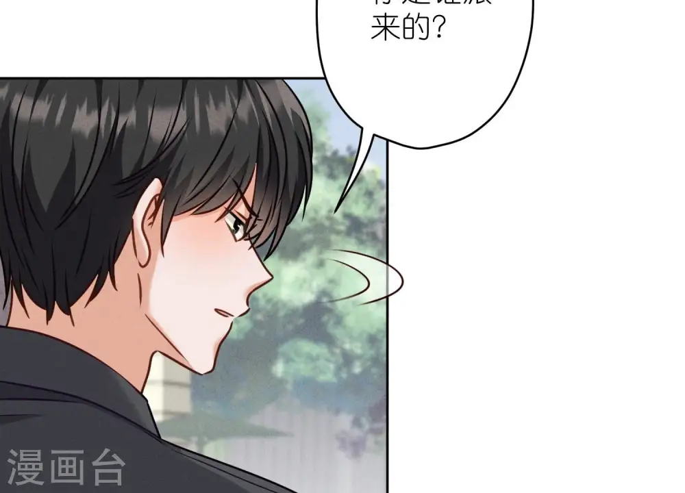 第206话 痛失至爱 第16页