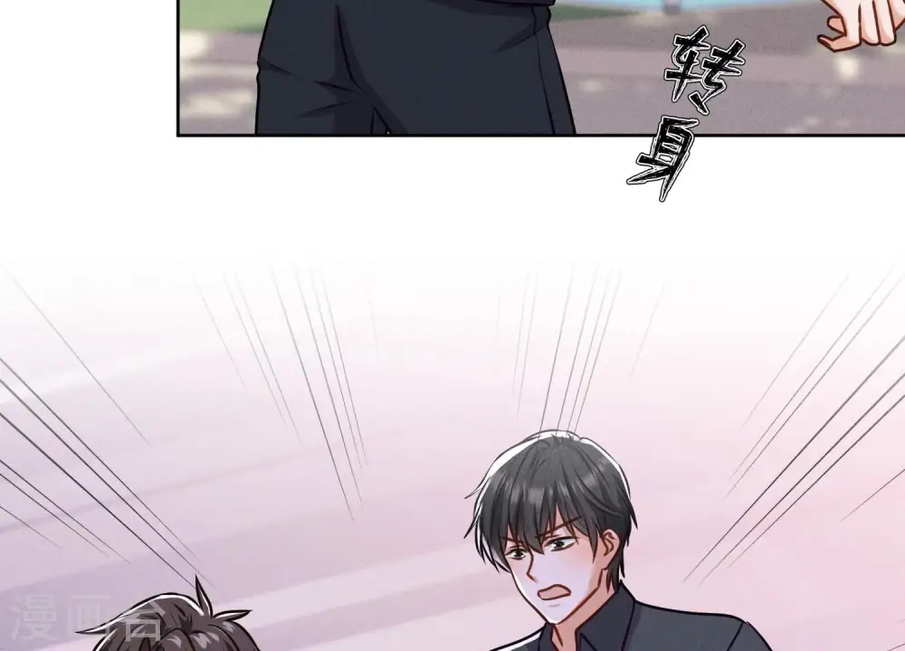 第206话 痛失至爱 第18页