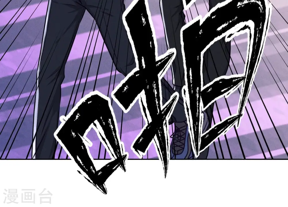 第206话 痛失至爱 第20页