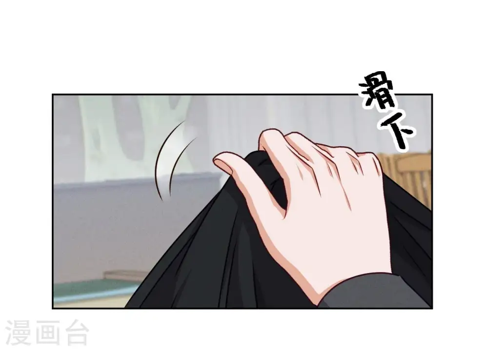 第206话 痛失至爱 第22页