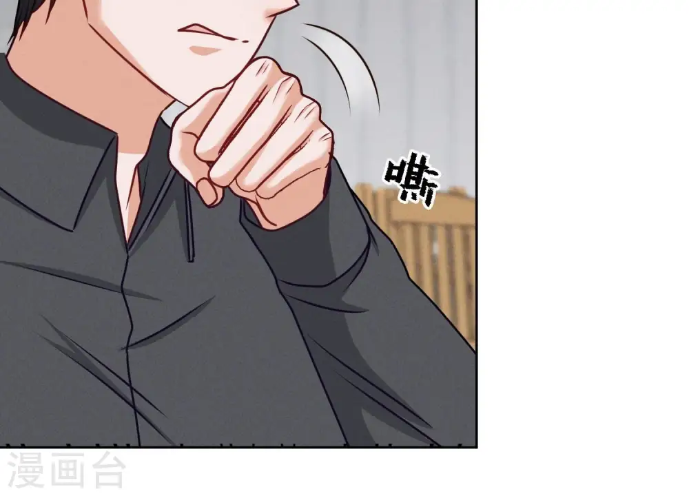 第206话 痛失至爱 第28页