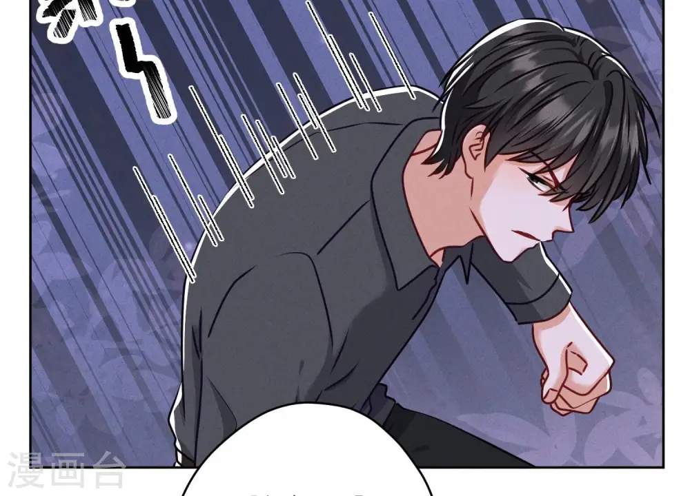 第206话 痛失至爱 第32页