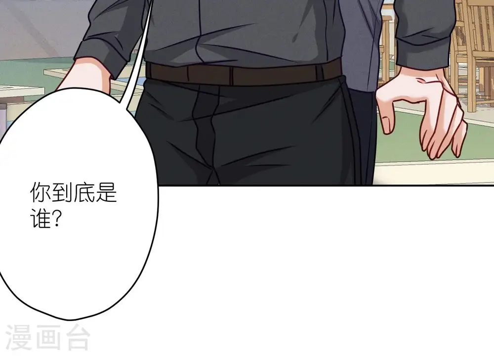 第206话 痛失至爱 第35页