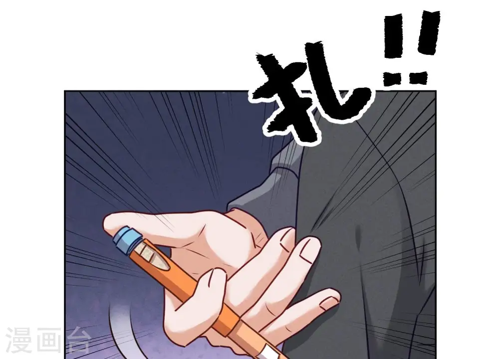 第206话 痛失至爱 第36页