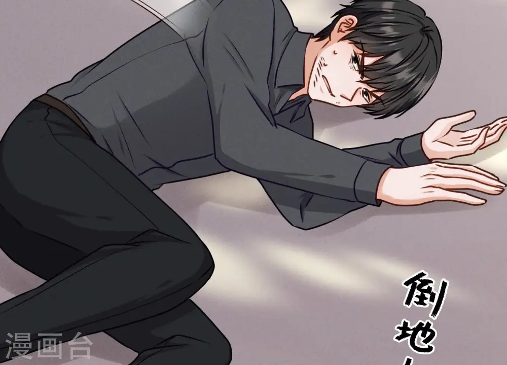 第206话 痛失至爱 第40页