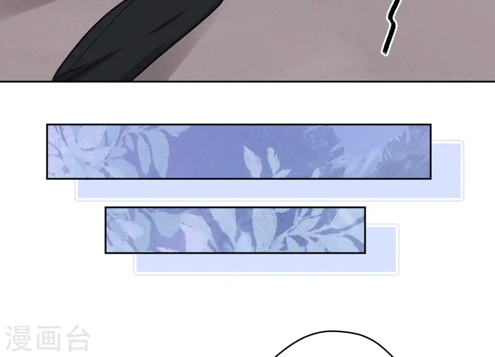 第206话 痛失至爱 第41页
