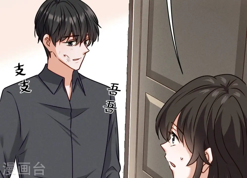 第206话 痛失至爱 第49页