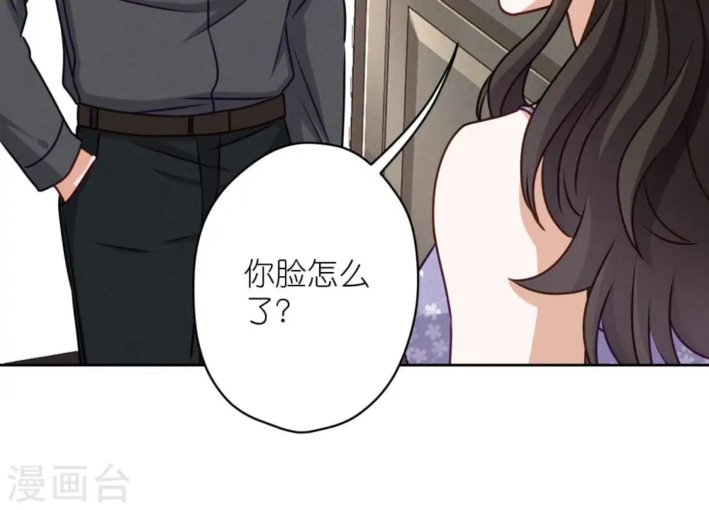 第206话 痛失至爱 第50页