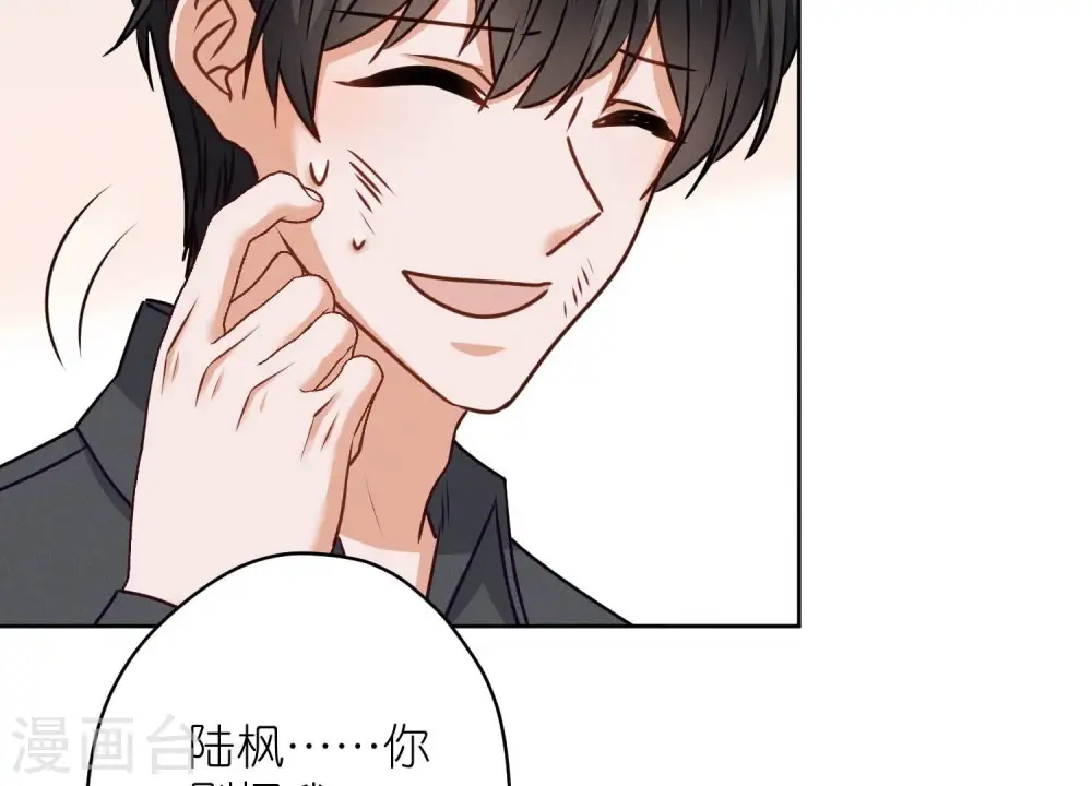 第206话 痛失至爱 第52页