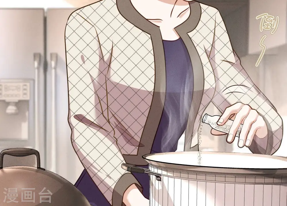 第206话 痛失至爱 第54页