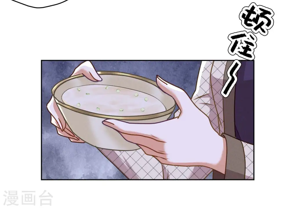 第206话 痛失至爱 第62页