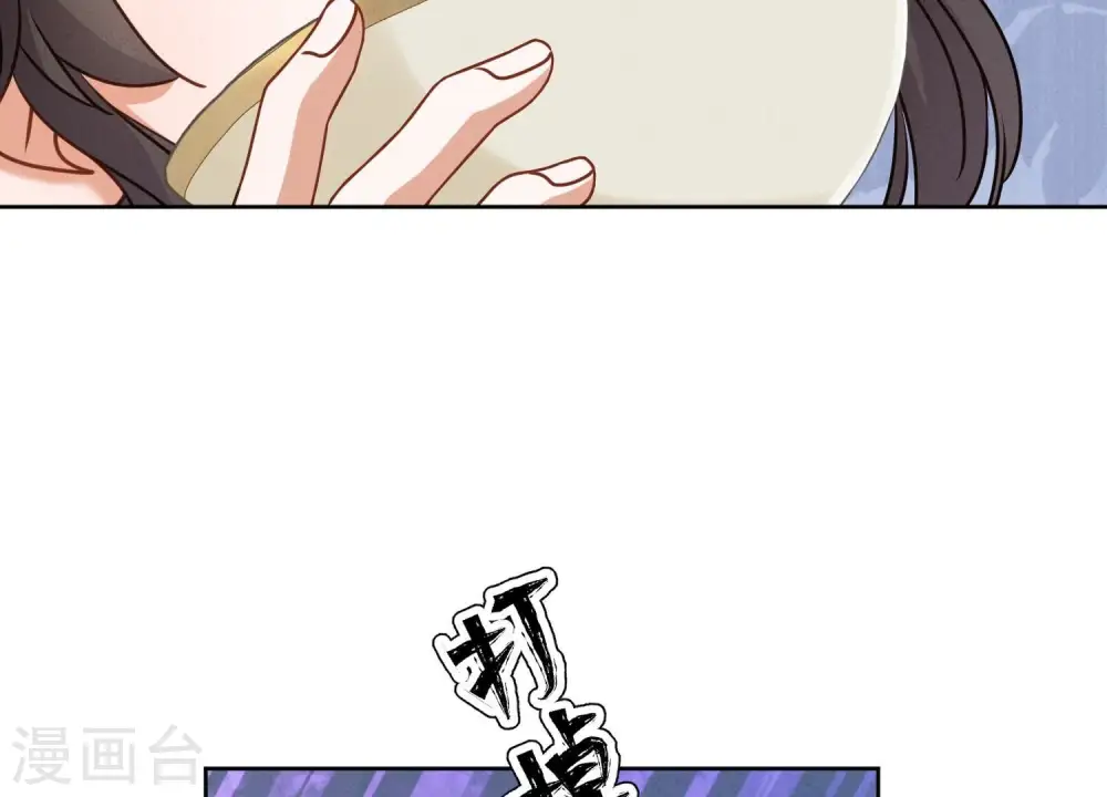 第206话 痛失至爱 第66页