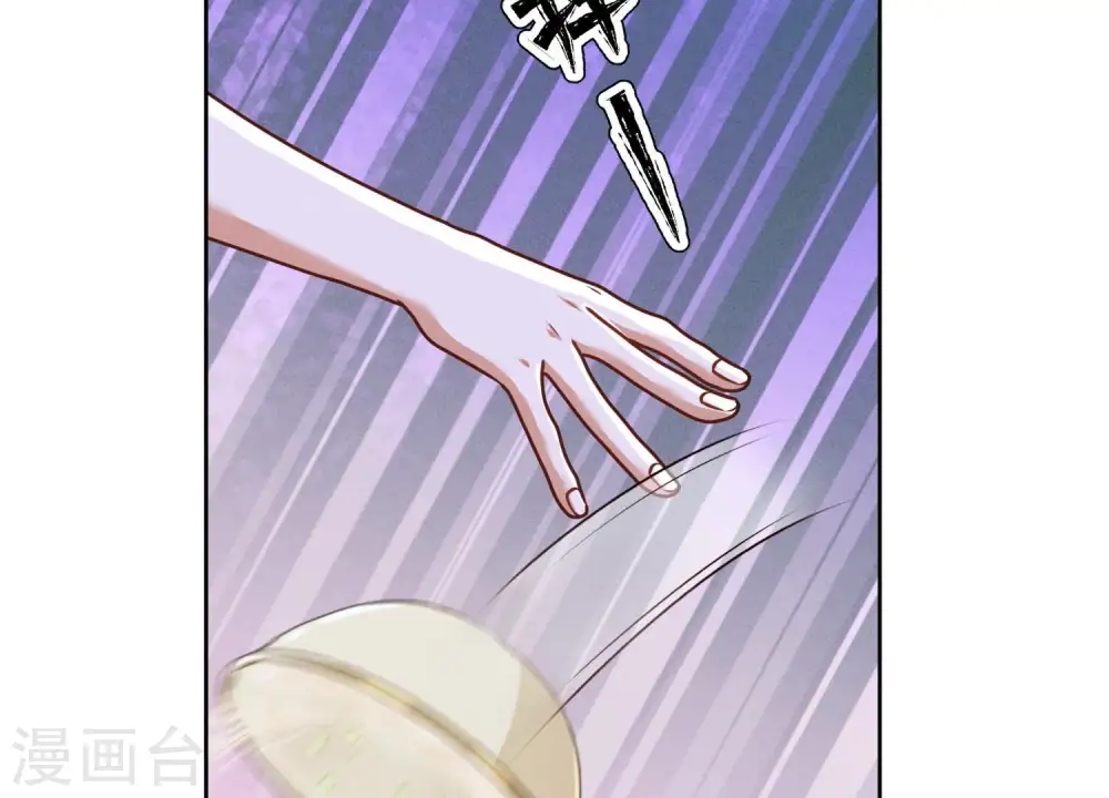 第206话 痛失至爱 第67页