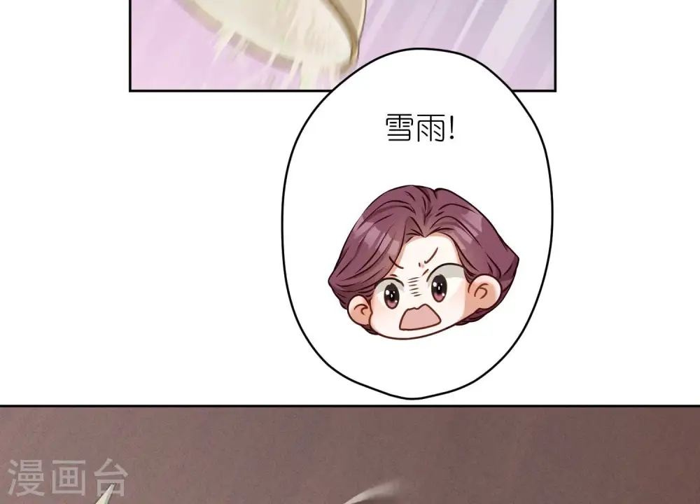第206话 痛失至爱 第68页