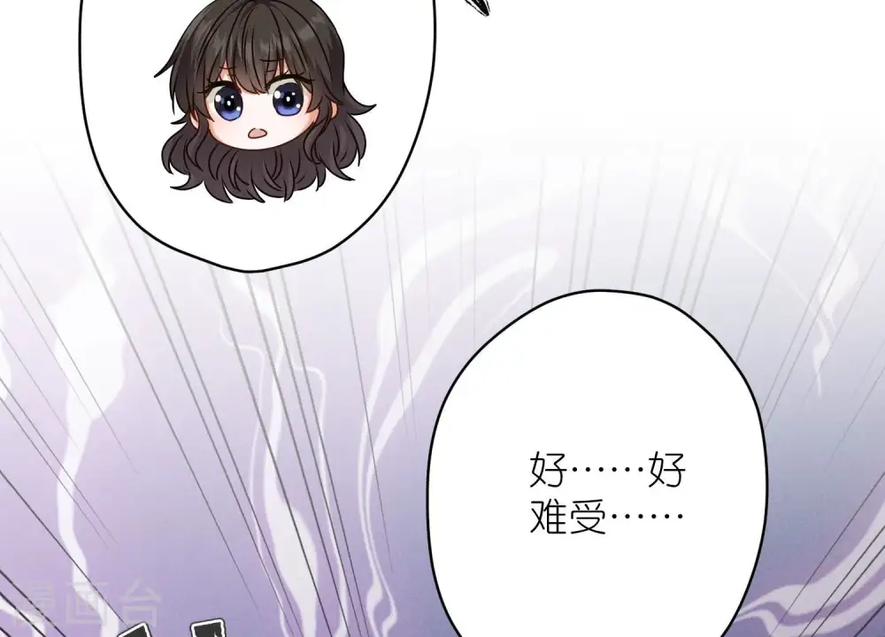 第206话 痛失至爱 第70页