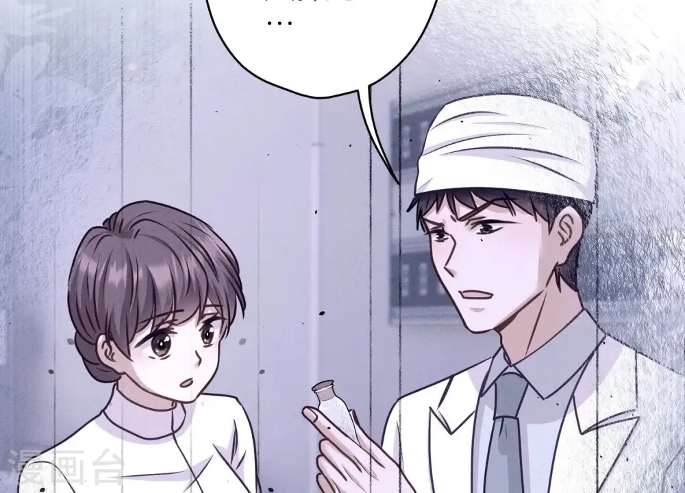 第206话 痛失至爱 第80页