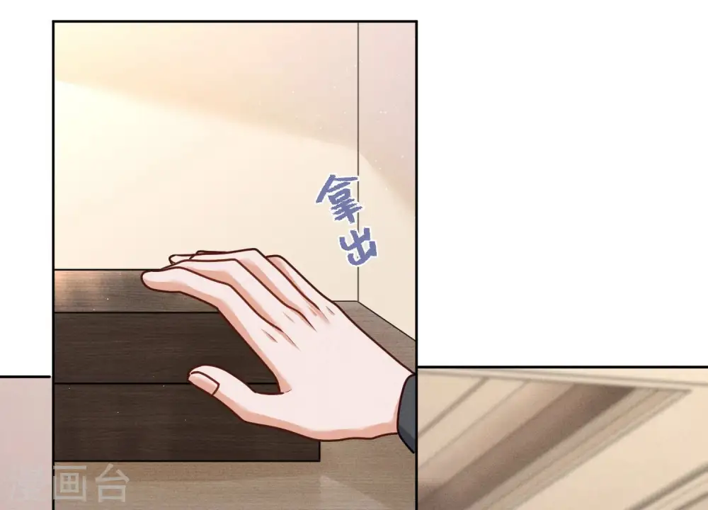 第206话 痛失至爱 第83页